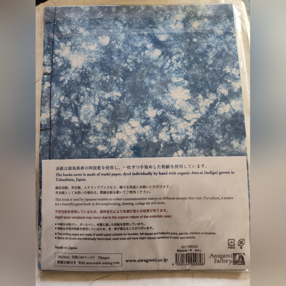 Wacho Japanese Notebook Awa Indigo Dyed Washi Awagami Factory Made Japan NIP - Picture 2 of 3